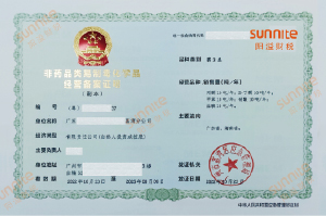 危化证客户案例009